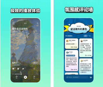 免费好用的音乐app有哪些软件推荐