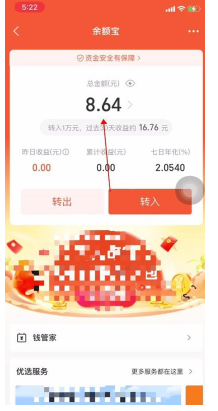 苹果手机支付宝冻结余额怎么解除