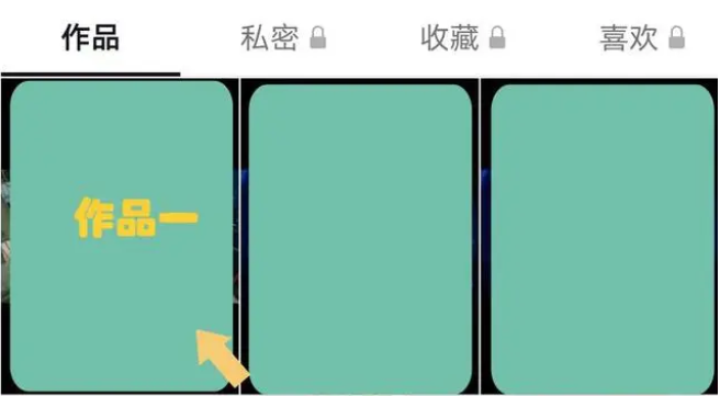 抖音怎么设置不让别人评论我的作品