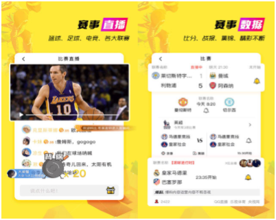 可以免费收看nba直播的软件有哪些