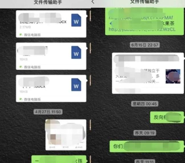 微信否认文件传输助手是真人怎么回事 微信文件传输助手是真人事件始末[多图]图片3