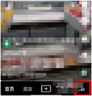 抖音极速版怎么删除作品视频