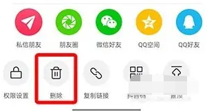 抖音极速版怎么删除作品视频