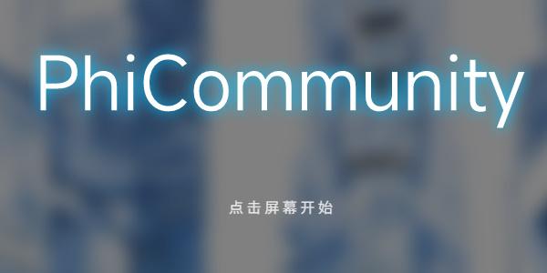 phigros网页版链接在线玩 phigros网页版入口地址[多图]-手游攻略