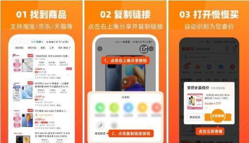网上购物平台都有哪些app推荐