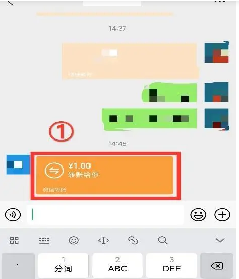 微信转账怎么把钱退回对方还没领取