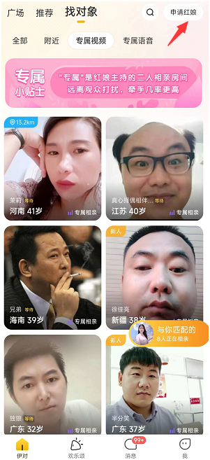 女性在伊对怎么赚钱收益高