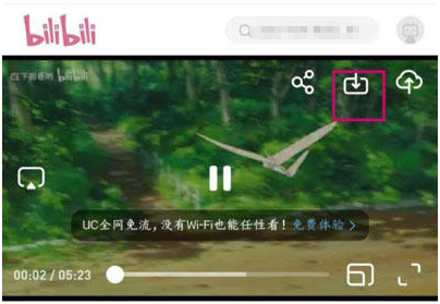 哔哩哔哩的视频怎么下载到手机上
