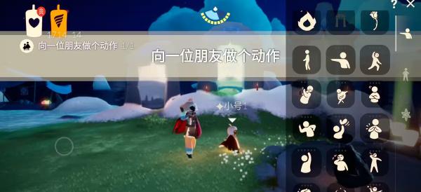 光遇7.7任务怎么做 2023年7月7日每日任务图文通关攻略[多图]图片2