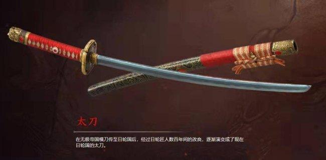 永劫无间武器强度排行 2023最强武器排名一览[多图]图片3