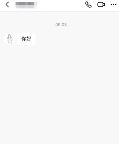 抖音怎么查和谁私信过的聊天记录