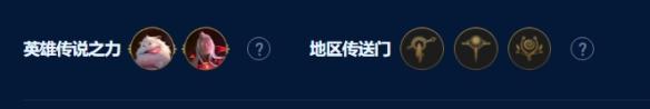 云顶之弈s9虚空巨神卡萨丁阵容推荐 虚空巨神卡萨丁阵容玩法攻略[多图]图片2