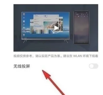 手机快手怎么投屏到电视上播放