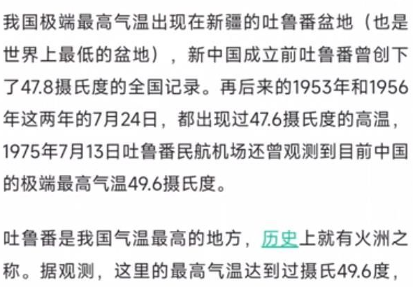 淘宝每日一猜7.11答案最新 淘宝大赢家7月11日今天答案分享[多图]图片3