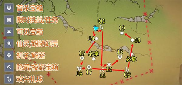 原神琉形蜃境宝箱位置大全 3.8琉形蜃境宝箱全收集攻略[多图]-手游攻略