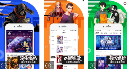 官网正版漫画免费app有哪些2023