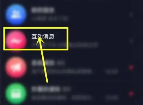 抖音怎么删除我发出的评论记录