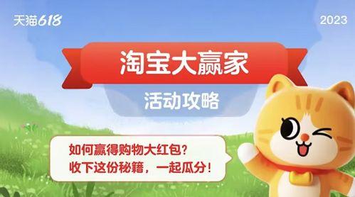 淘宝古时人们用何容器冷藏食物答案​ 7.17每日一猜古时人们用何容器冷藏食物[多图]-手游攻略