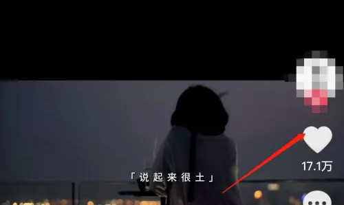 抖音怎么把喜欢的作品一次性删掉