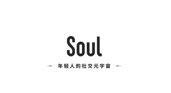 苹果手机soul奇遇铃怎么关闭距离_soul奇遇铃如何关闭的方法介绍 