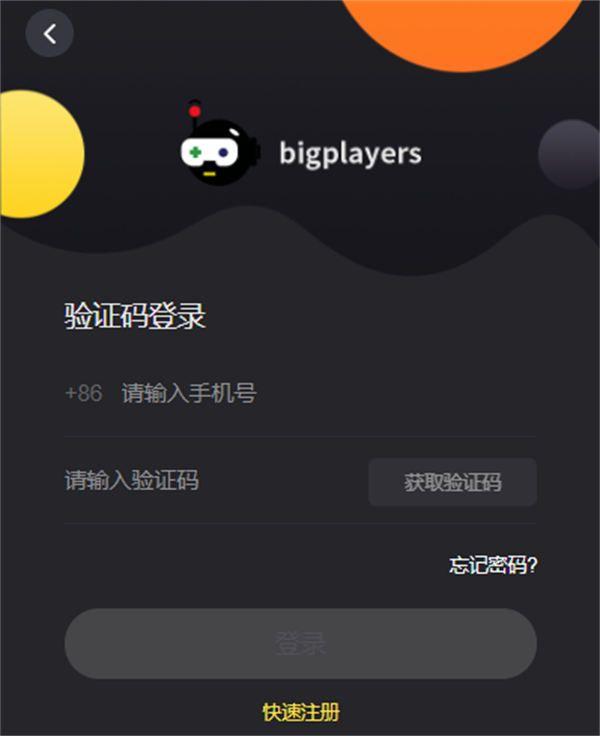 pubg mobile id直充 pubgmobileID充值[多图]图片2