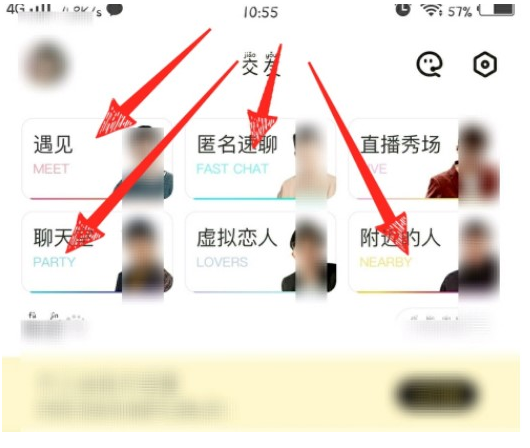 他趣聊天怎么才能免费私信男生