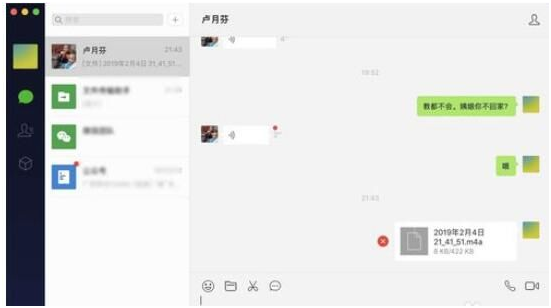 苹果电脑微信怎么发语音消息给别人