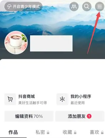 苹果抖音怎么无痕浏览别人主页