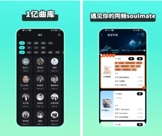 免费的音乐app有哪些最好用不收费