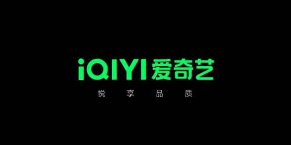 笔记本电脑爱奇艺怎么调亮度2023_电脑爱奇艺怎么没有亮度调节功能 