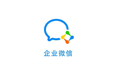 电脑企业微信怎么快速加好友_企业微信大量加人方法介绍 