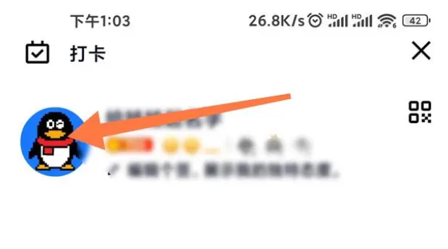 怎么看qq注册时间精确到年月日