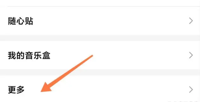 怎么看qq注册时间精确到年月日