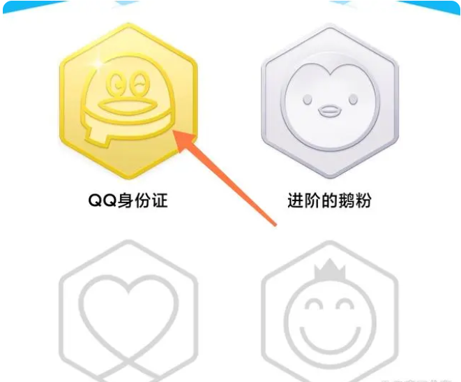 怎么看qq注册时间精确到年月日