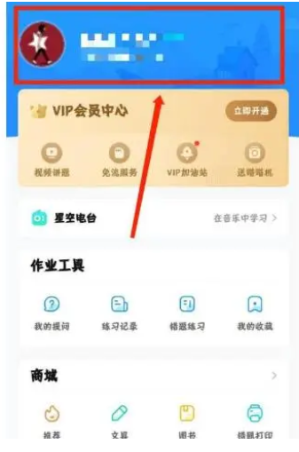 作业帮怎么取消自动续费微信支付