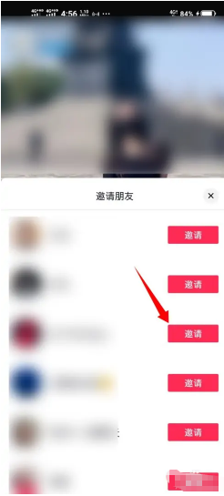 抖音app怎么一起连麦看视频