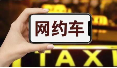 快速打车有哪些软件平台好用便宜_2023年打车平台软件app排行榜 