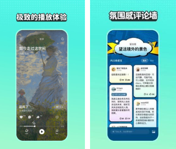 永久免费的音乐播放器有哪些软件app