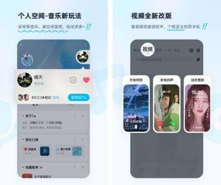 免费的音乐播放器app有哪些最好用