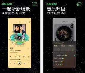 免费的音乐播放器app有哪些最好用