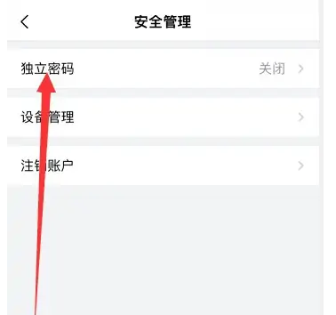 手机qq邮箱怎么设置重置密码