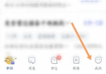 智联招聘怎么发送附件简历给hr