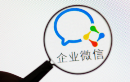 ios企业微信自动打卡权限怎么设置_苹果手机企业微信自动打卡方法介绍 