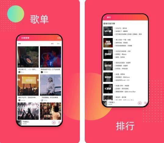 免费的音乐app有哪些真正不收费