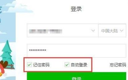 手机上爱奇艺app怎么退出账号登录