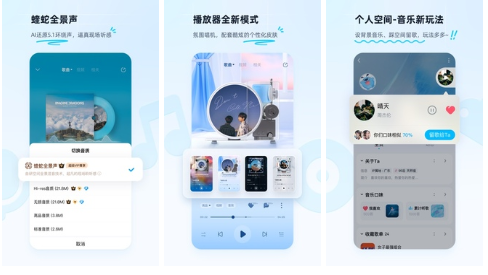 听音乐免费的软件哪个好不用登录推荐