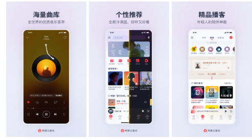 听歌免费的音乐app有哪些比较好用