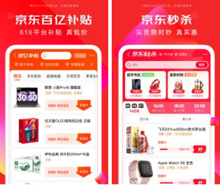 网上购物软件有哪些比较好用又正品