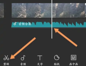 剪映怎么剪音乐把多余的部分剪掉