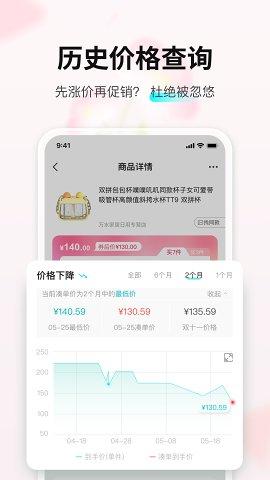 有什么购物软件正品便宜质量又好用